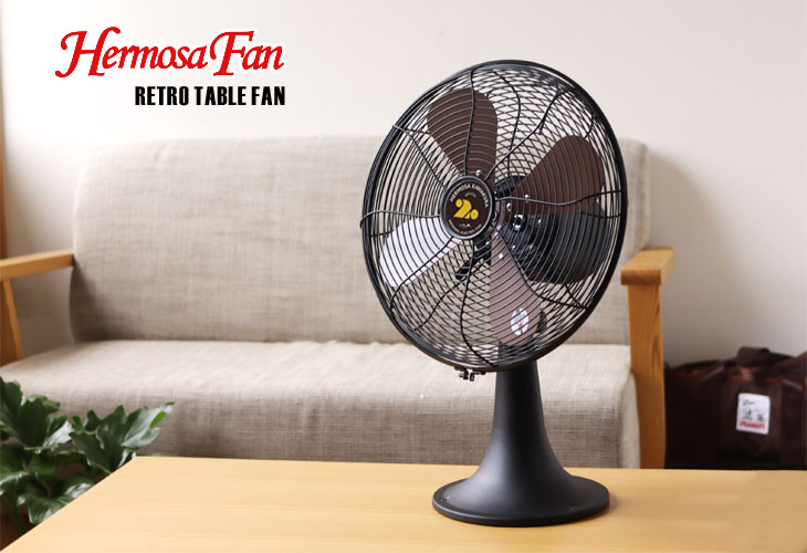 HERMOSA RETRO FAN TABLE ハモサ レトロファン テーブル（扇風機 卓上
