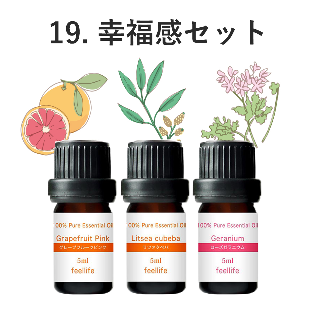 feellife アロマオイル 精油 選べる セット 5ml 3本
