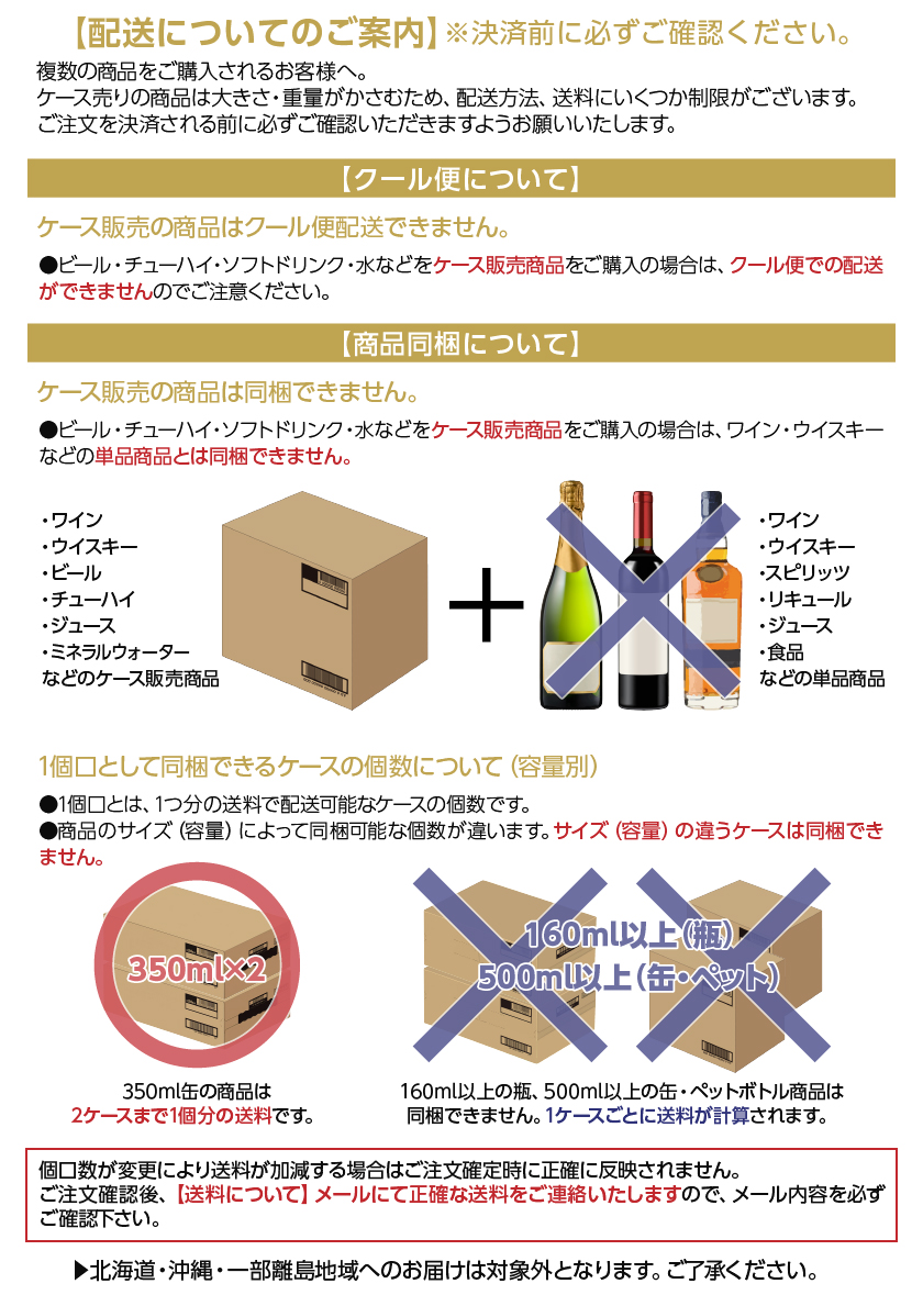 スーパードライ 【先着順 最大300円OFFクーポン取得可】ビール アサヒ