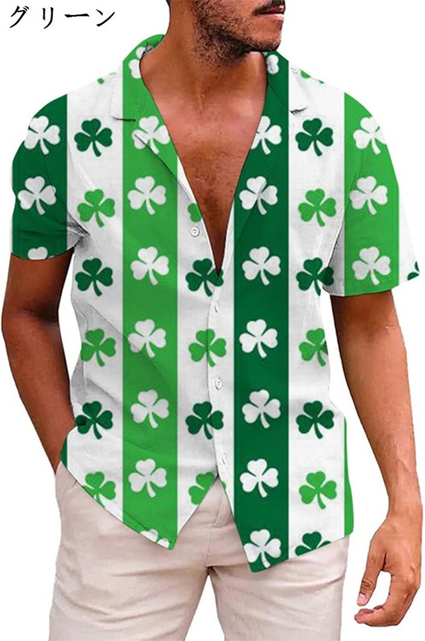 シャツずれ防止 ワイシャツ L84 ビング ジャケパン セットアップ