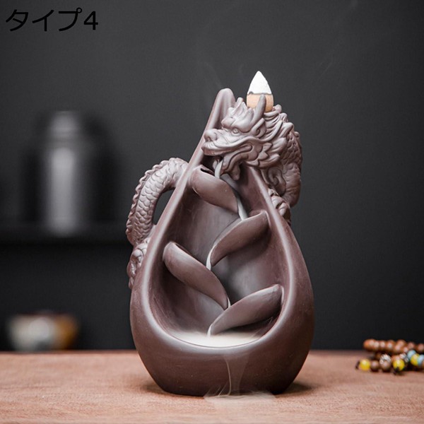 お香立て おしゃれ 横置き 倒流香 F 置物 セラミック 陶器 線香皿 線香