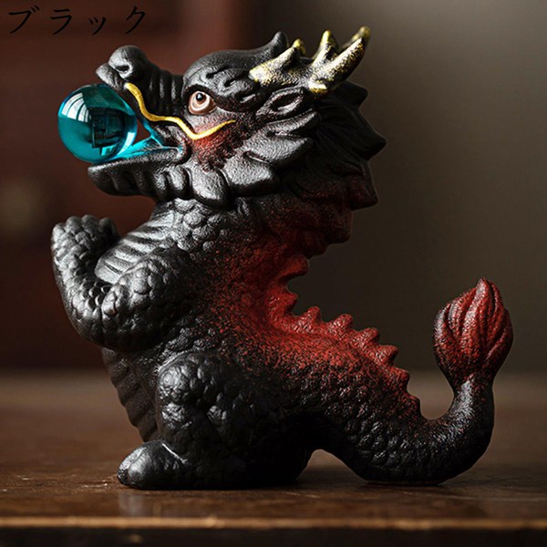 可愛い 龍の置物 干支 たつ 辰 竜 陶器 龍神 開運 干支飾り 幸運 風水