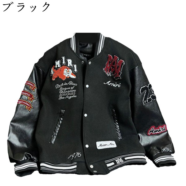 メンズ スタジャン 虎柄 とら スタジアムジャンパー PU革袖 べスボール