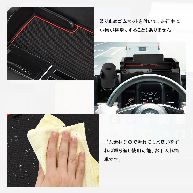 ホンダ（HONDA） ▽ホンダ N-VAN JJ1 JJ2 スマホホルダー付き ダッシュ