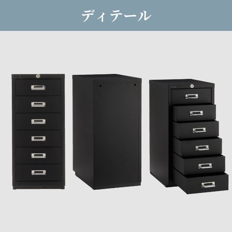 デスクキャビネット スチール A4 6段 鍵付き オールロック クリア