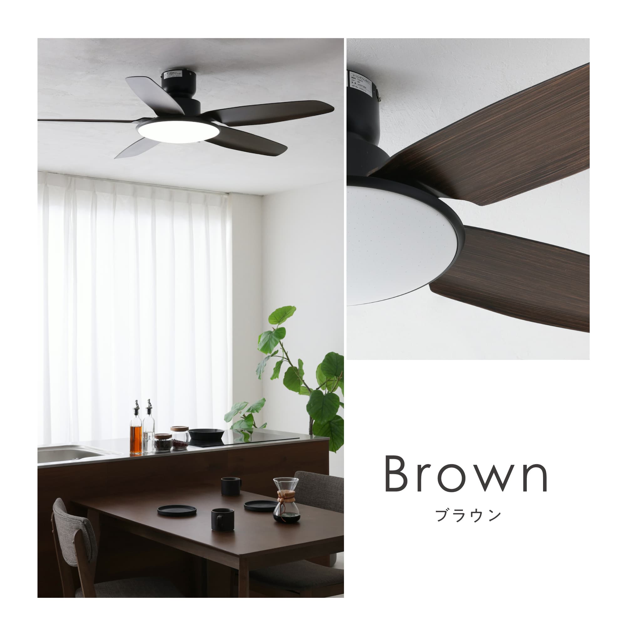 VENTOTA シーリングファンライト リモコン付き 天井 ファン 調光調色