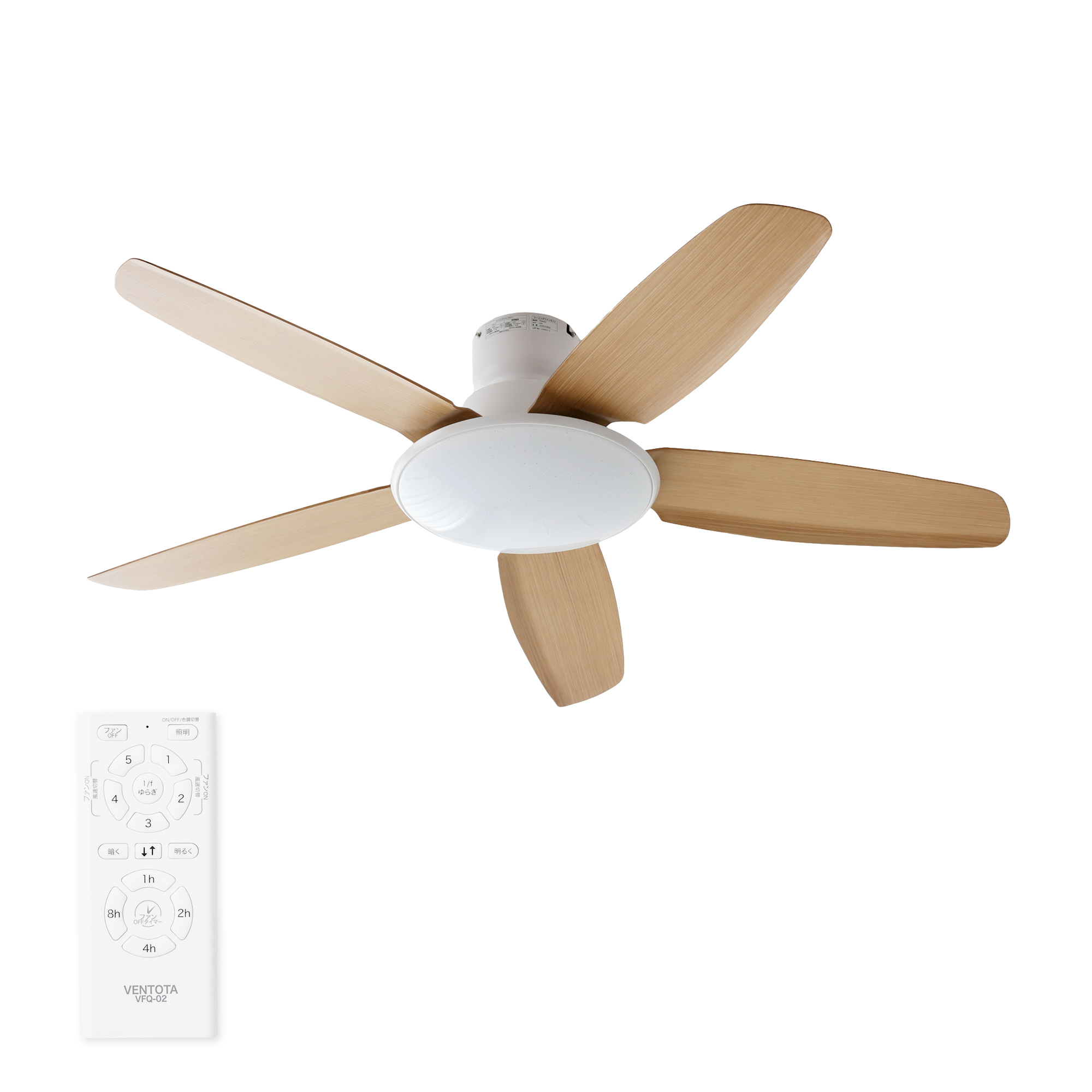 VENTOTA シーリングファンライト リモコン付き 天井 ファン 調光調色