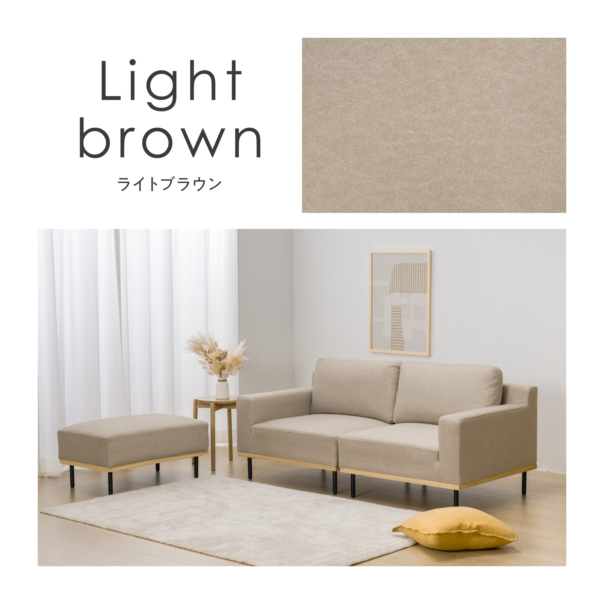 VENTOTA オットマン チェア ソファ ソファー 天然木 足置き 脚置き