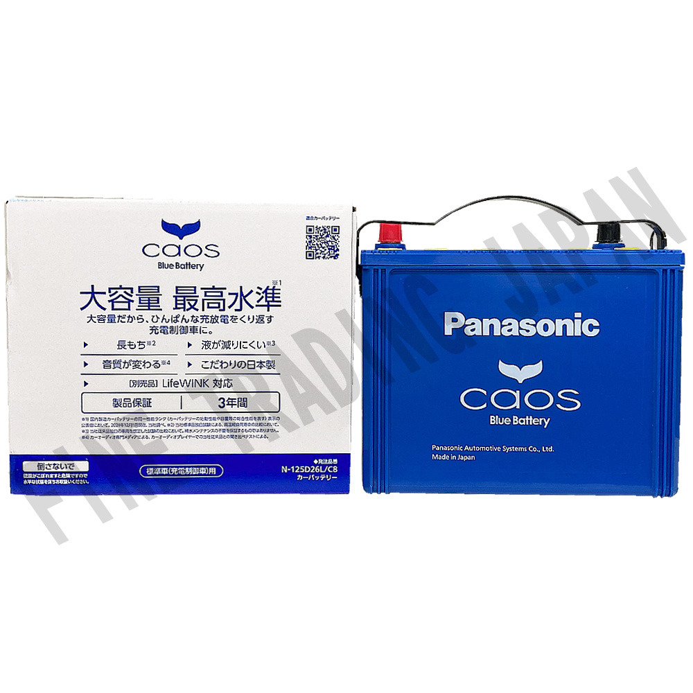 カオス マツダ CX-60 バッテリー N-125D26L/C8 3CA-KH3R3P R4/9