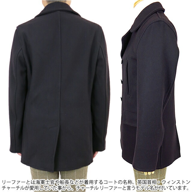 Gloverall（グローバーオール） ピーコート Pコート Gloverall MC 7690