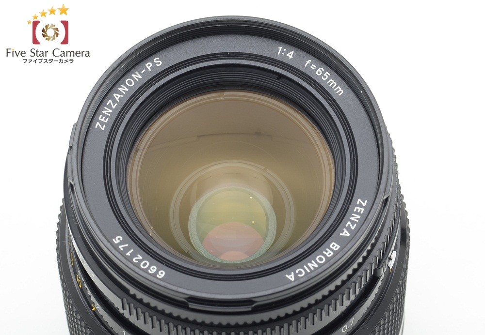 中古】Bronica ブロニカ ZENZANON PS 65mm f/4 SQ用レンズ : 中古