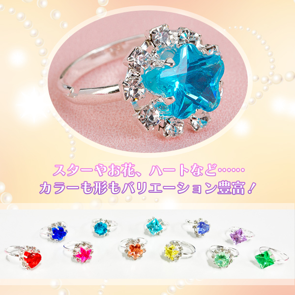 プリンセスリングコレクション 36ピース ジュエリー 指輪 セット