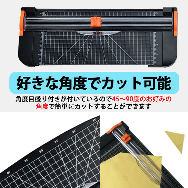 予備替刃付属 ペーパーカッター A4 裁断機 替刃 小型 ロータリー
