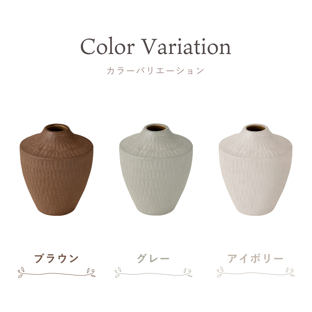 東谷 花瓶 陶器 お花 フラワーベース 花 シンプル ドライフラワー 花束