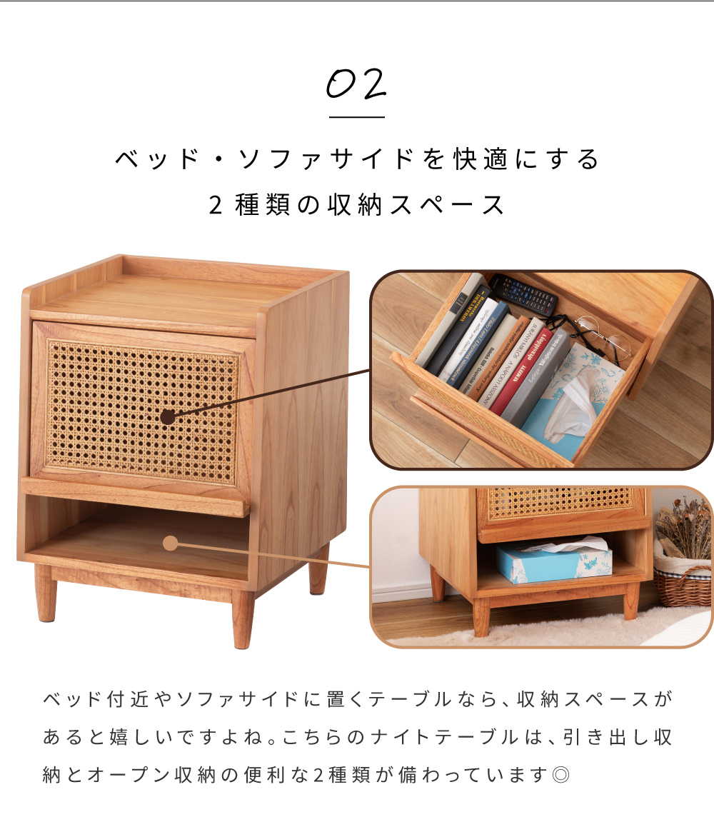 松本民芸家具ナイトテーブル126，500円サイドテーブル 電話台