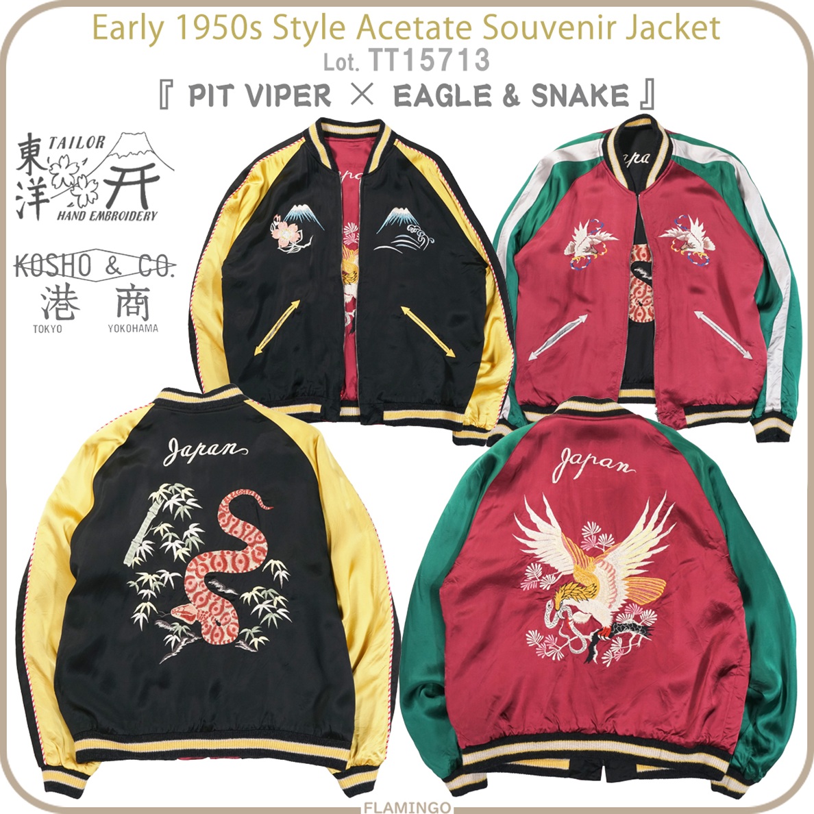 TAILOR TOYO テーラー東洋 TT15713 港商 スペシャルエディション