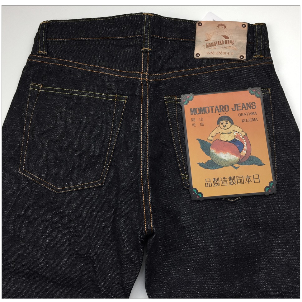 桃太郎ジーンズ（MOMOTARO JEANS） MOMOTARO JEANS G014-MZ 銅丹 14.7