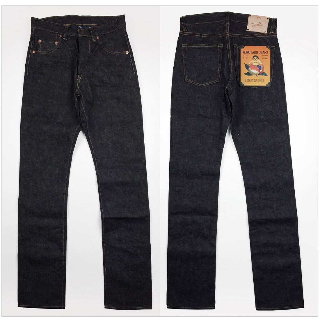 桃太郎ジーンズ（MOMOTARO JEANS） MOMOTARO JEANS G014-MZ 銅丹 14.7
