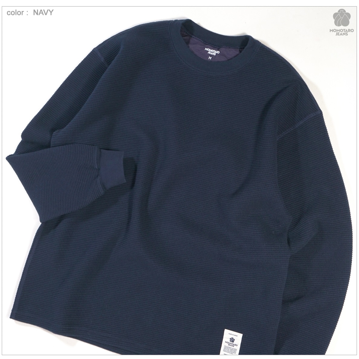 桃太郎ジーンズ（MOMOTARO JEANS） MXTS1036 