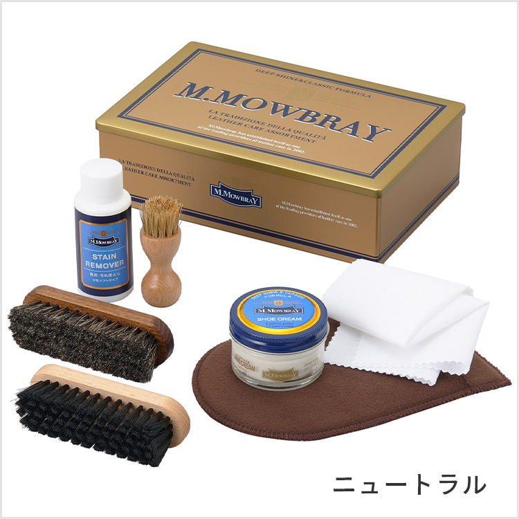 M.MOWBRAY M.MOWBRAY SET エム.モゥブレィ セントウィリアムセット