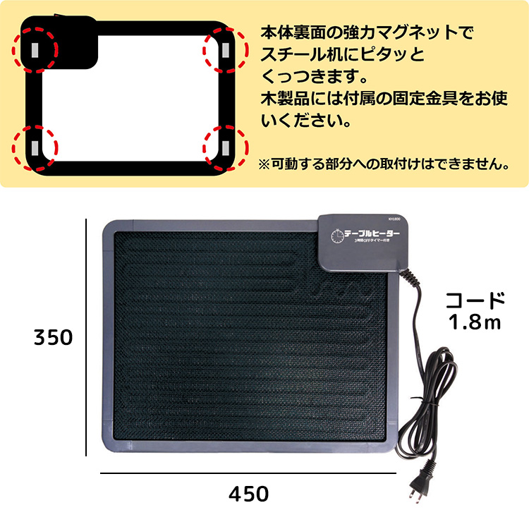 3時間タイマー付き テーブルヒーター KH1800 クレオ /海外× 爆買