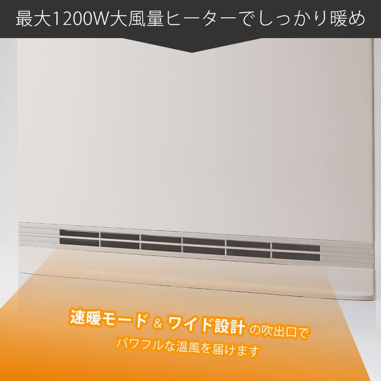 THREEUP（スリーアップ） 今季在庫限り！SMART SLIM HEAT WIDE 節電