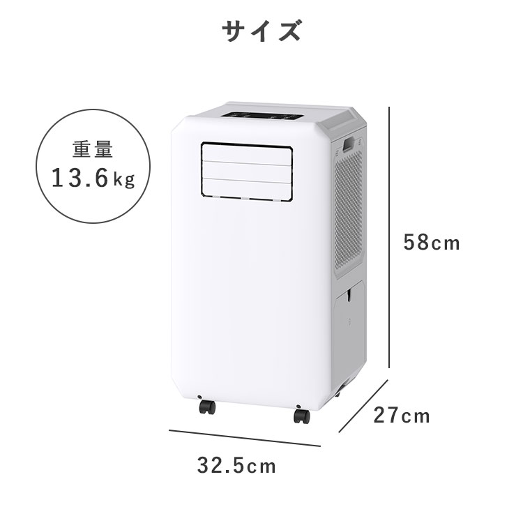 THREEUP（スリーアップ） ハイブリッド式 排熱レススポットエア