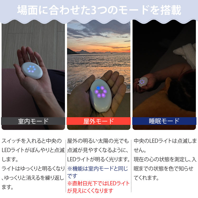 calmstone カームストーン マインドフルネス・ガジェット｜瞑想 呼吸