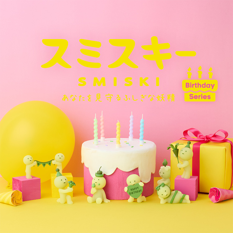 Dreams（ドリームズ） SMISKI Birthday Series スミスキー バースデー