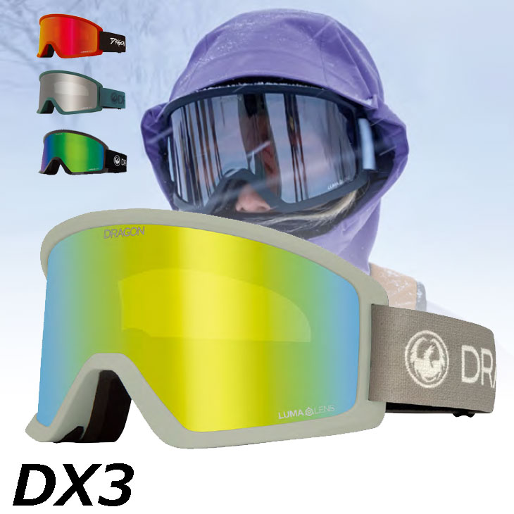 ドラゴン（DRAGON） 23-24 DRAGON スノー ゴーグル DX3 ディーエックス