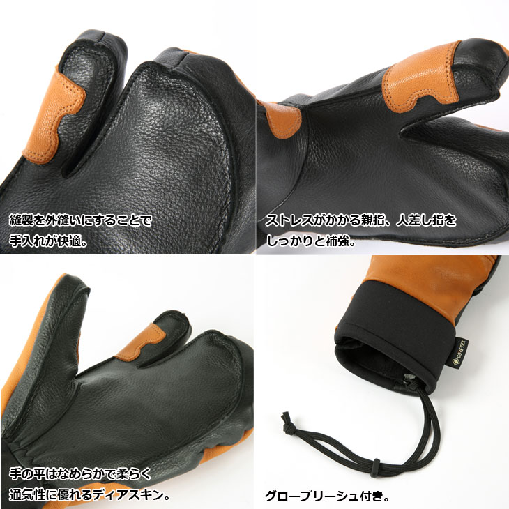 eb's（エビス） 24-25 ebs グローブ スノーボード LOBSTER ロブスター