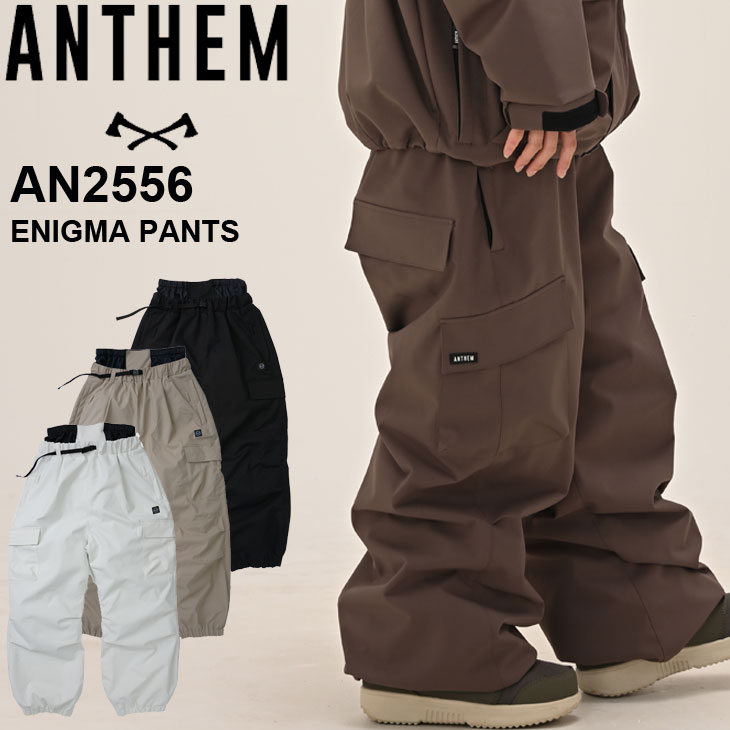 25-26 アンセム ANTHEM スノボ ウェアー パンツ ENIGMA PANTS AN2556