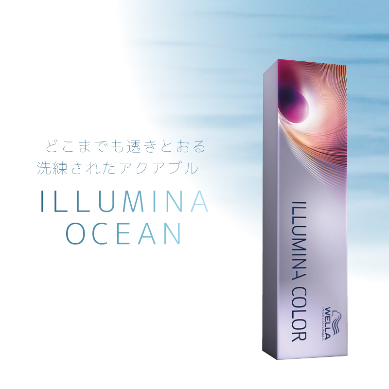 ILLUMINA COLOR ウエラ イルミナカラー オーシャン 8 80g カラー
