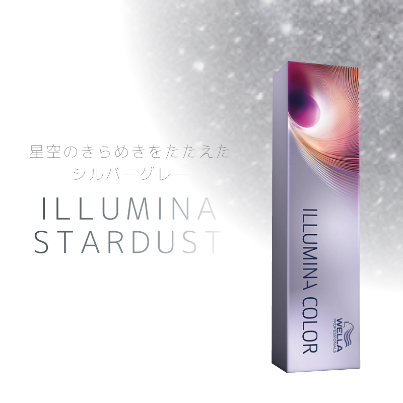 ILLUMINA COLOR ウエラ イルミナカラー スターダスト 10 80g カラー