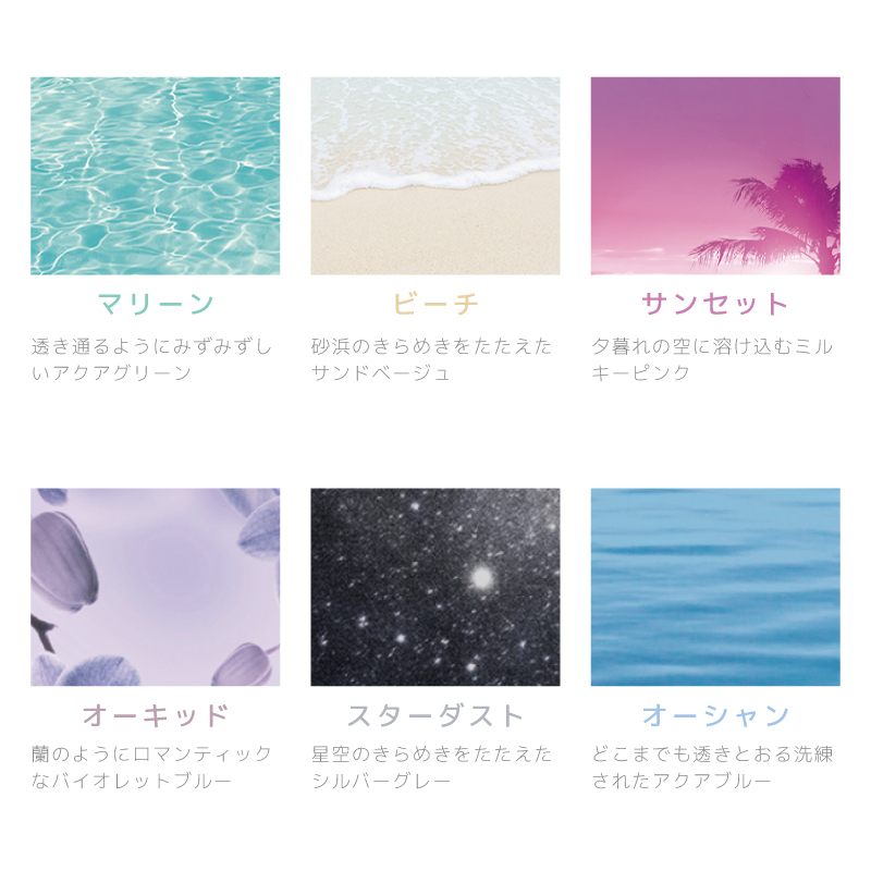 イルミナカラー・LA-Pearl セット（約60個） イルミナカラー・LA-Pearl