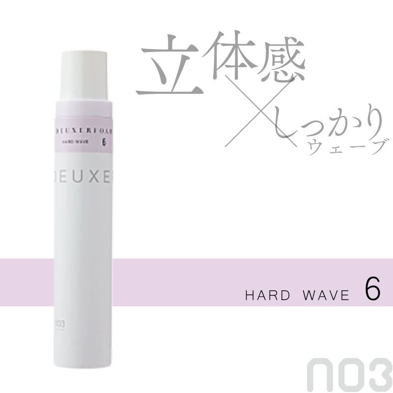 DEUXER FOAM ナンバースリー デューサー フォーム6 180g パーマ