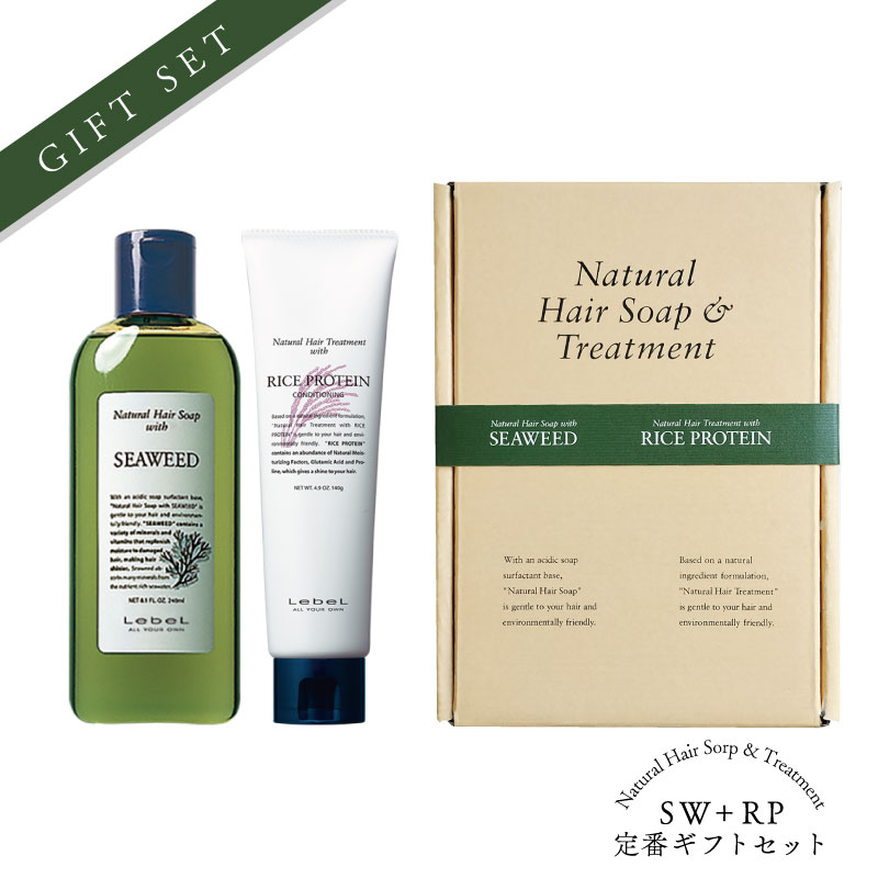 Natural Hair Soap ＆ Treatment ルベル ナチュラルヘア ソープ