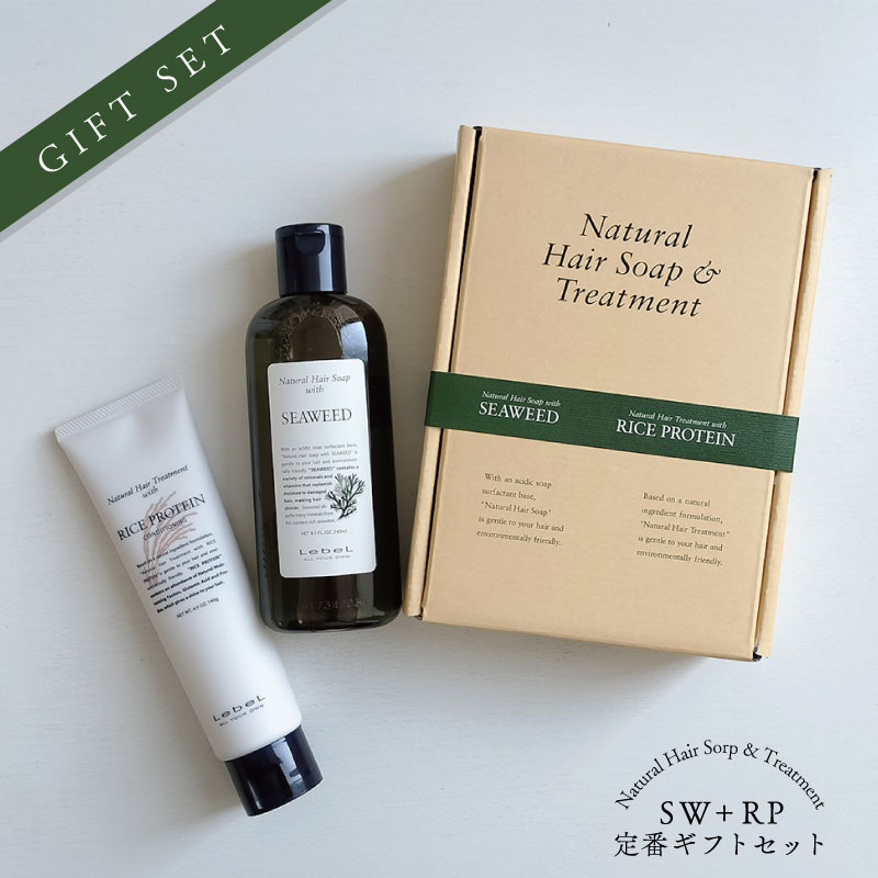 Natural Hair Soap ＆ Treatment ルベル ナチュラルヘア ソープ