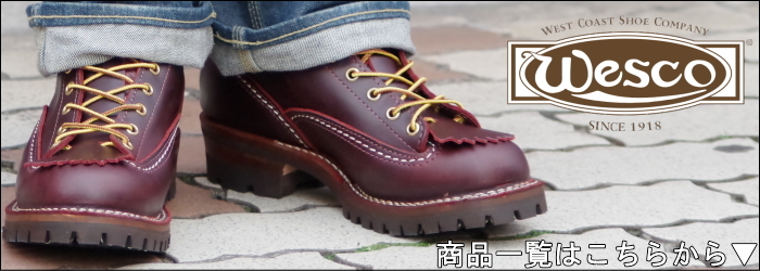 WESCO ○○ウェスコ ボス WESCO BOSS ブラックラフアウト 9インチ