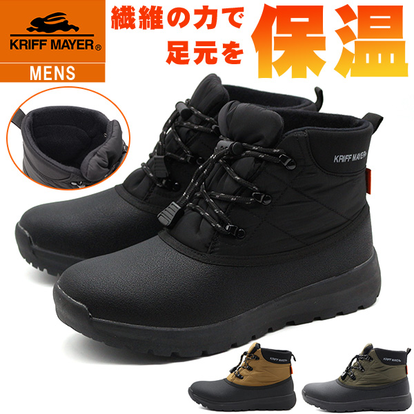 KRIFF MAYER（クリフメイヤー） ブーツ メンズ 靴 黒 ブラック カーキ