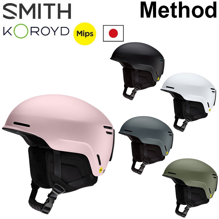 SMITH（スミス） 25-26 SMITH ヘルメット Method メソッド MIPS ASIA