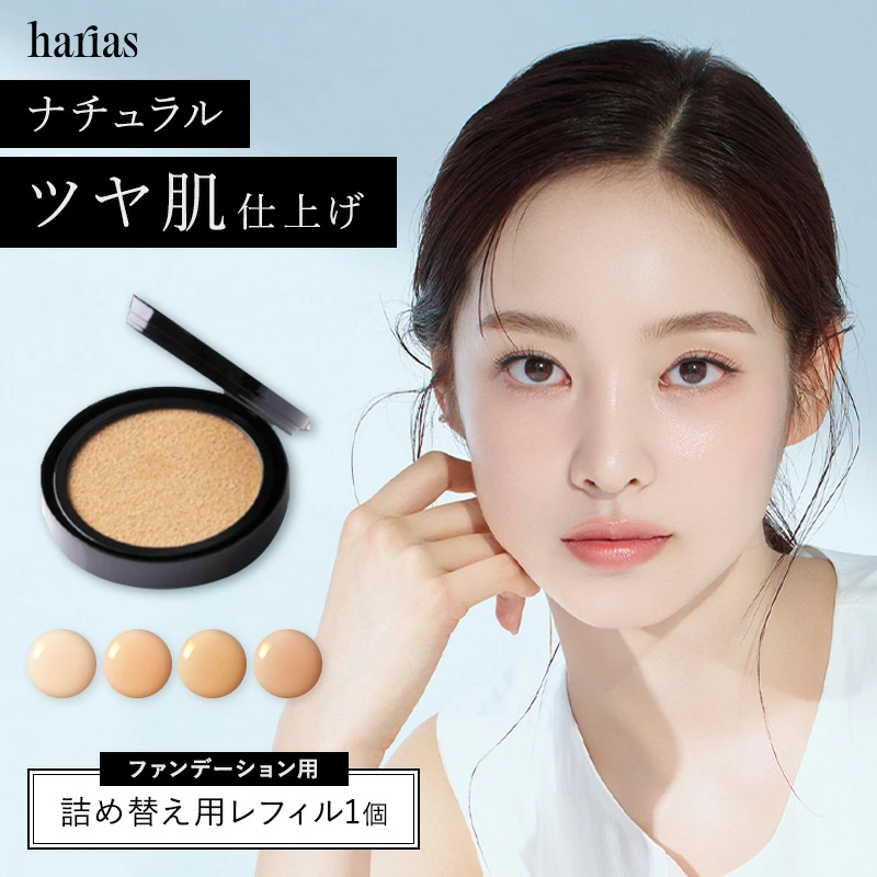 HARIAS（ハリアス） 【27日0:00~ステッカー付属※なくなり次第終了