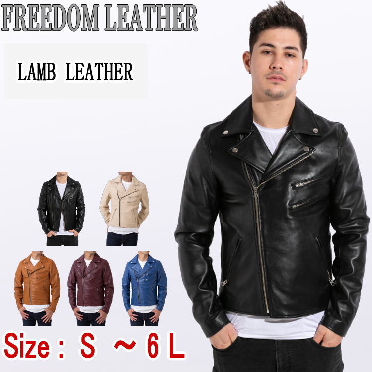 フリーダムレザー 革ジャン メンズ 本革 ダブルライダース レザー