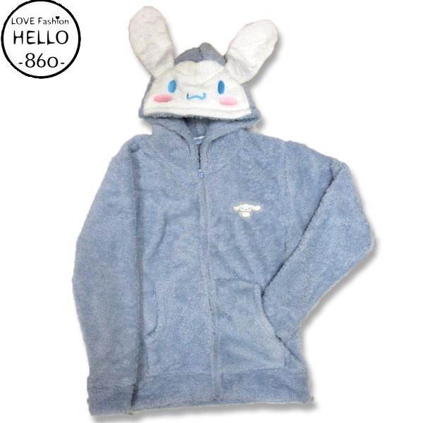 サンリオ シナモロール メンズ 長袖 なりきり パーカー もこもこ ボア