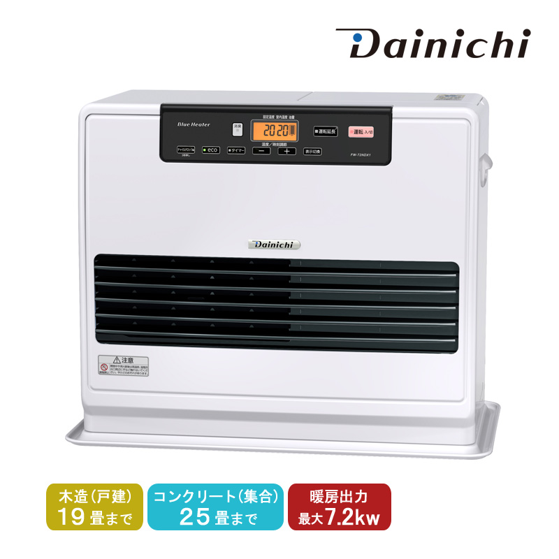 石油ファンヒーター 19畳」の人気商品一覧 | 安い商品を通販サイトから