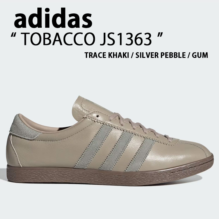 adidas（アディダス） adidas originals スニーカー TOBACCO JS1363