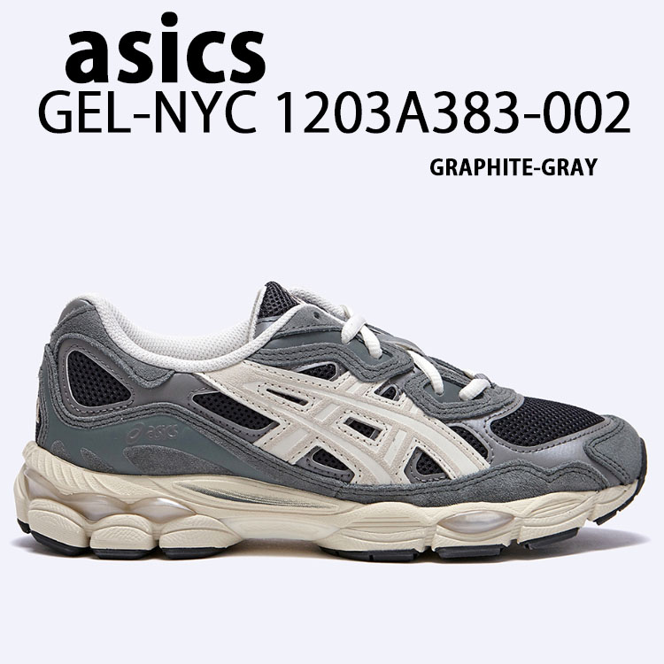 ASICS（アシックス） スニーカー GEL-NYC GRAPHITE GRAY 1203A383-002