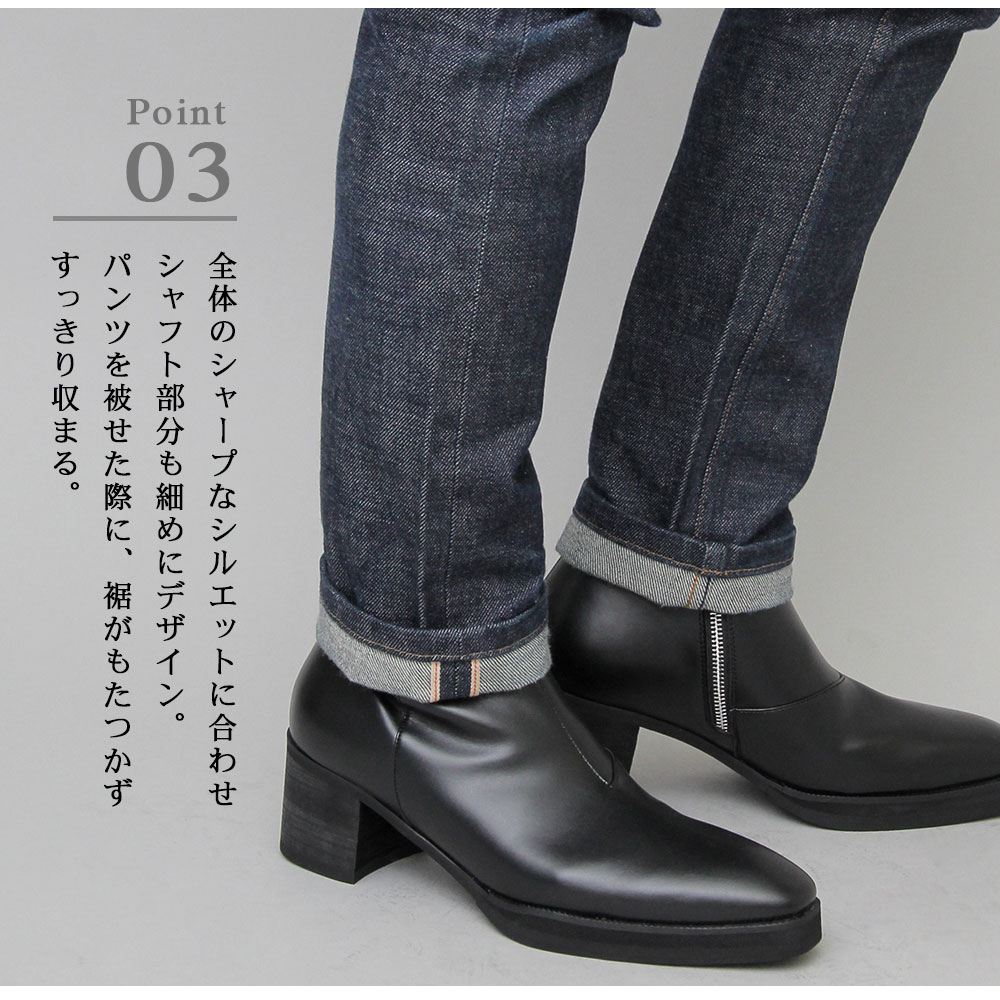 glabella（グラベラ） ヒールブーツ メンズ サイドジップ 黒 ブラック