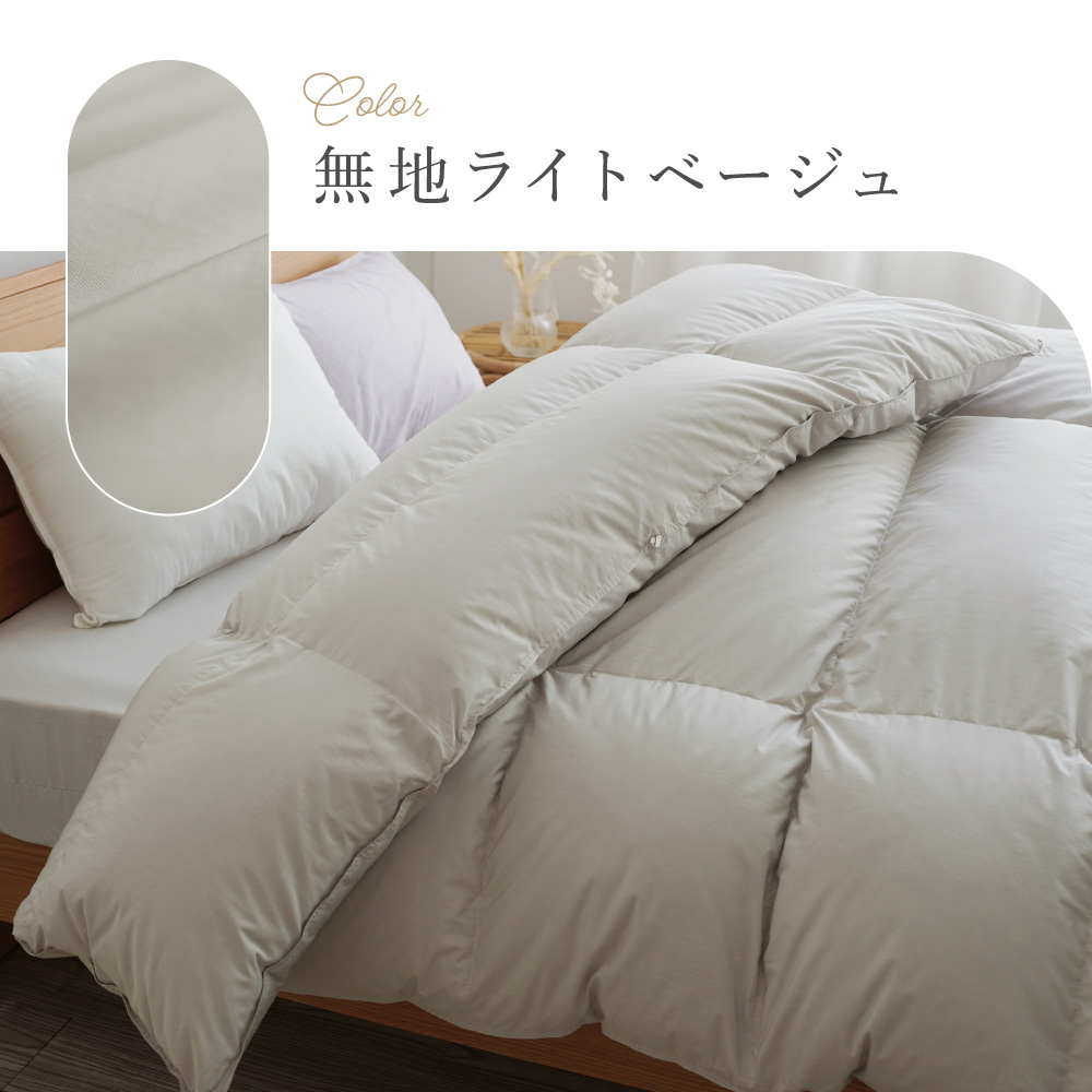 ロマンス小杉 爆買 羽毛布団 シングル 洗える ダウン90% おすすめ 冬用