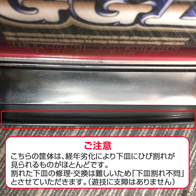 北電子 アイムジャグラーEX AnniversaryEdition 中古パチスロ実機